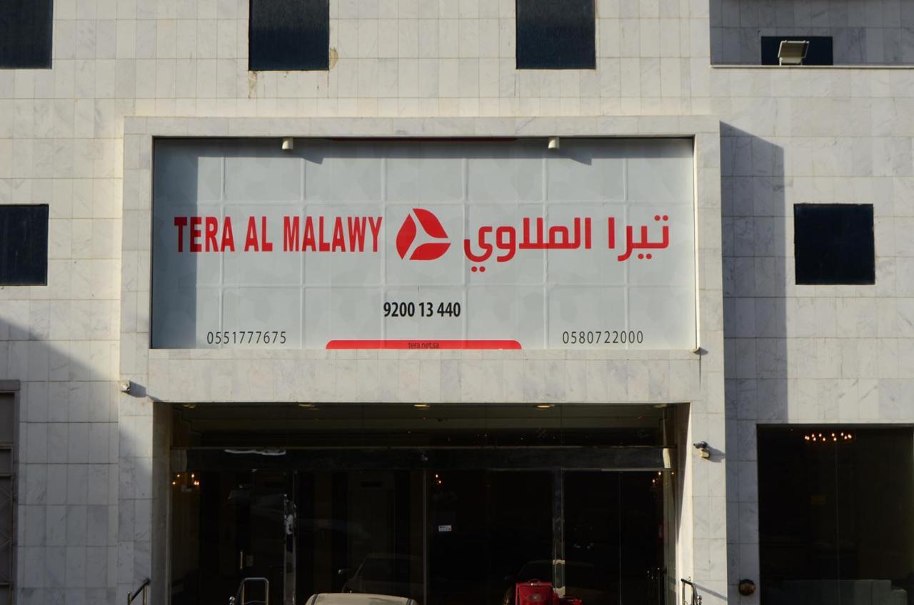Tera Al Gaza Hotel La Meca Exterior foto